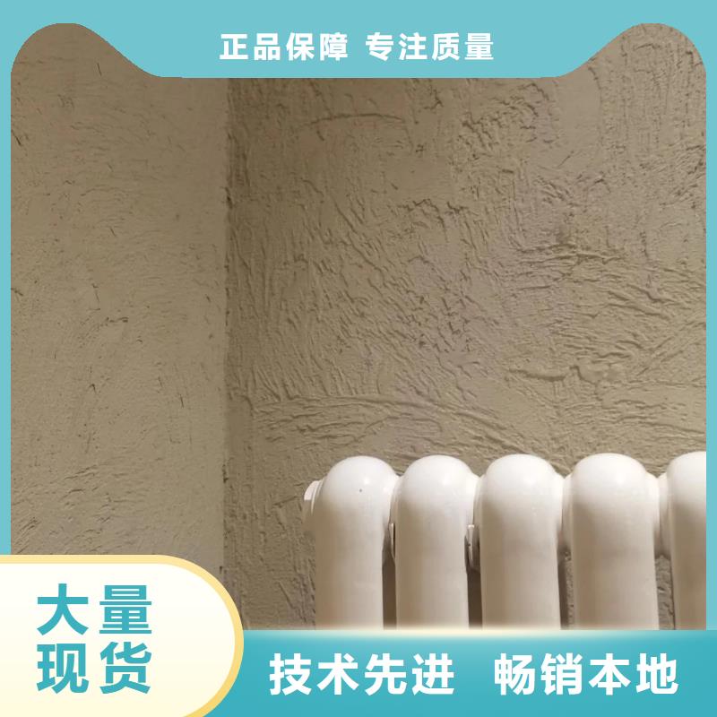 民宿客栈稻草漆厂家招商价格优惠