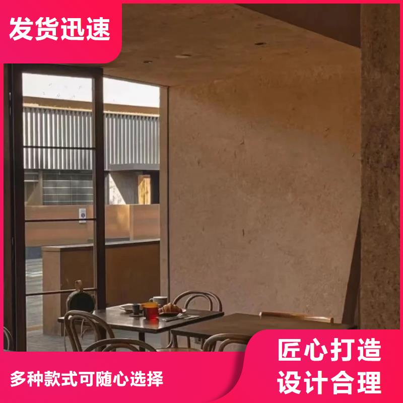 夯土艺术漆生产厂家，批发施工