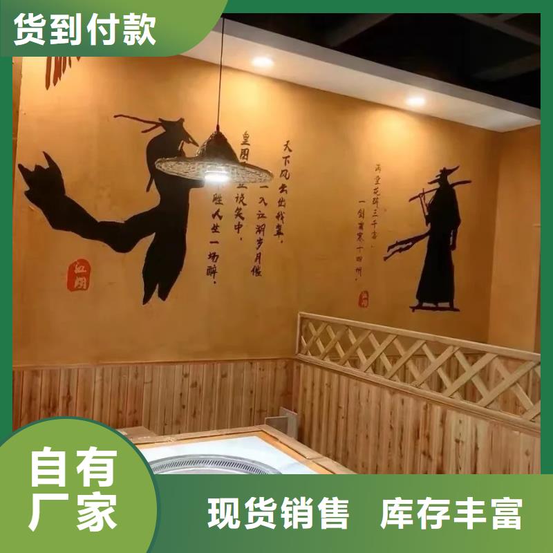 夯土漆施工价格
