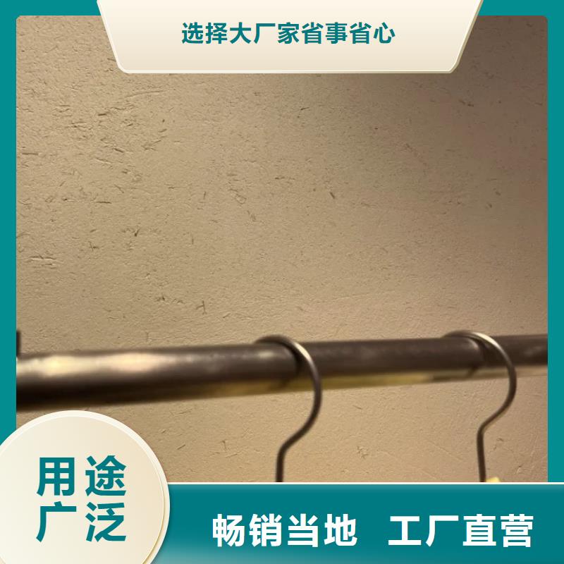 仿泥巴稻草漆定制施工价格优惠