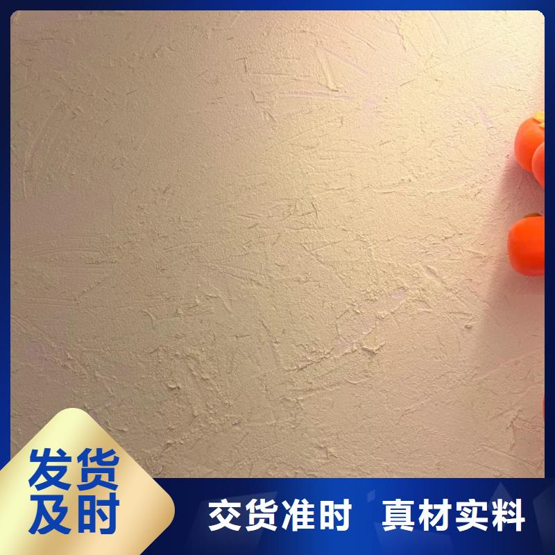 夯土墙面漆全包施工多少钱
