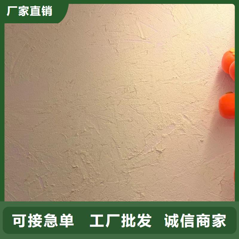 稻秸秆漆批发定制可调色