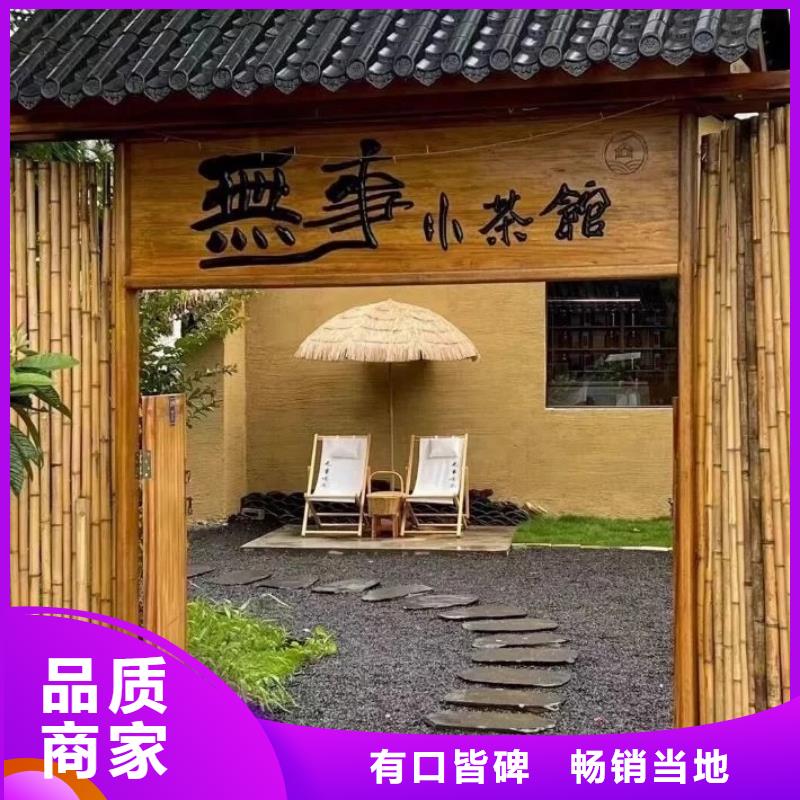 外墙夯土漆源头厂家，批发价，可施工