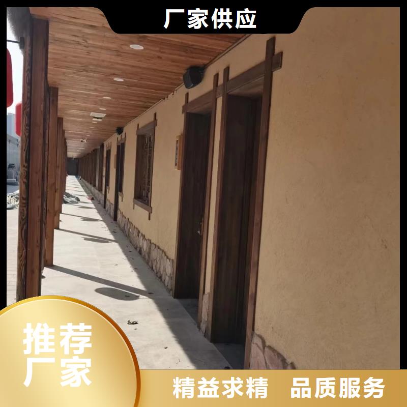 仿泥巴稻草漆源头批发源头工厂
