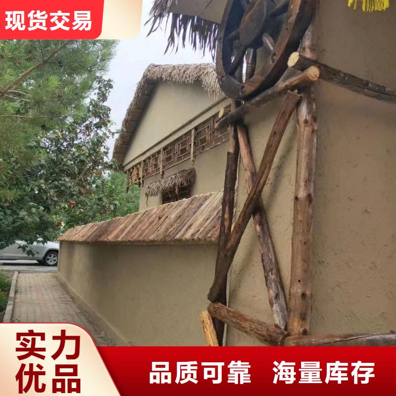 夯土墙面漆厂家批发，质优价廉，承接工程