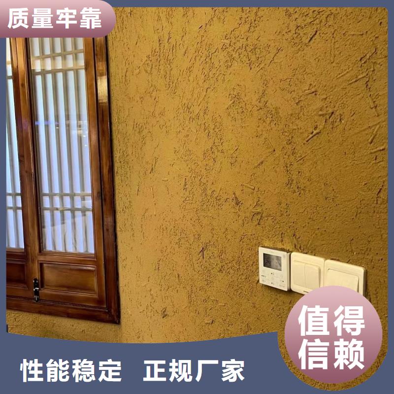 民宿客栈稻草漆批发价格源头工厂