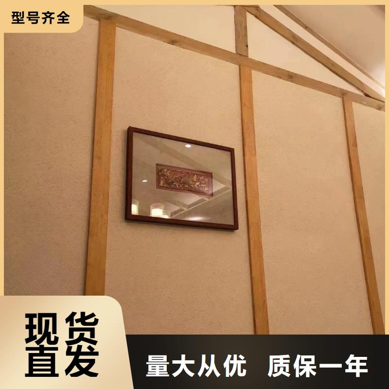 仿夯土肌理漆源头厂家