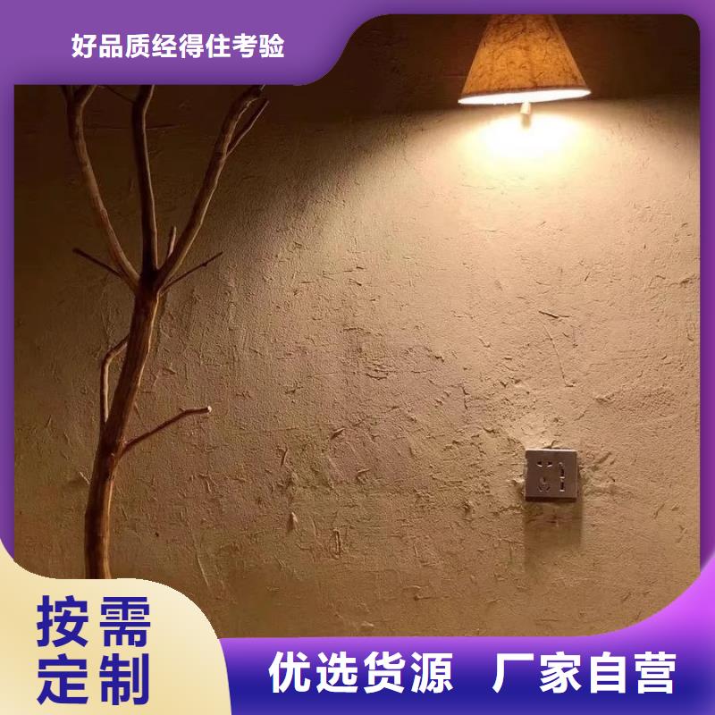 外墙稻草漆品牌厂家