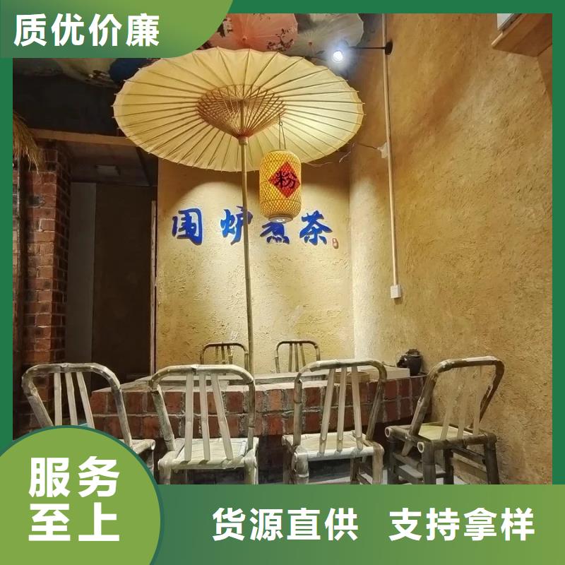 仿泥巴稻草漆定制厂家支持定制