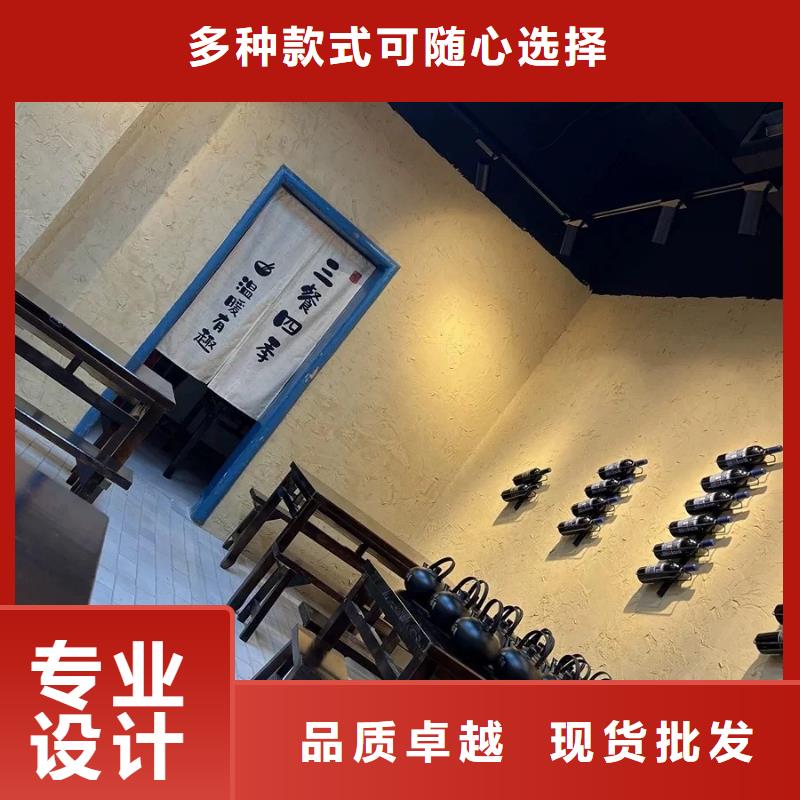 仿泥巴涂料人工价格