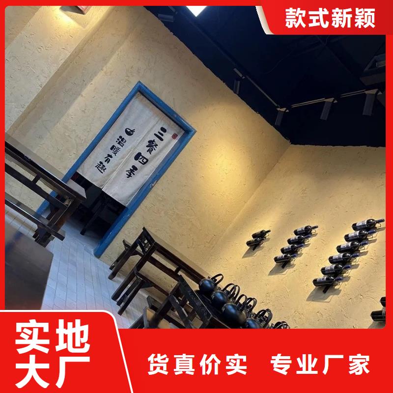 夯土艺术漆全包施工多少钱