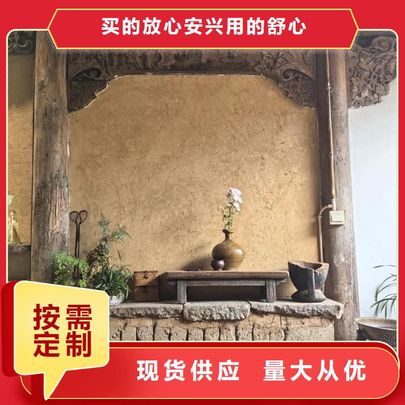 仿泥巴漆报价