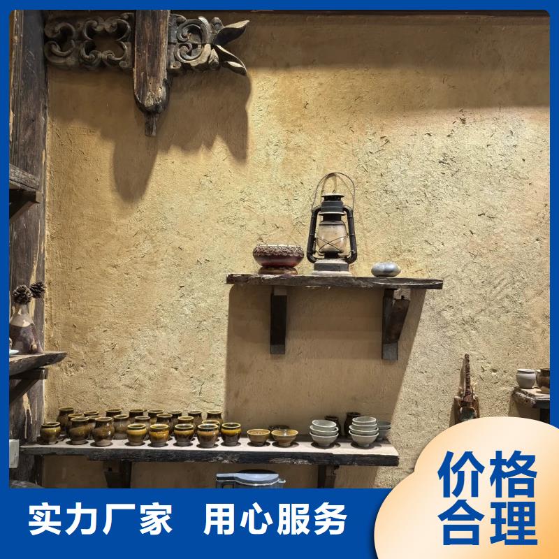 稻草泥源头厂家，批发价，可施工
