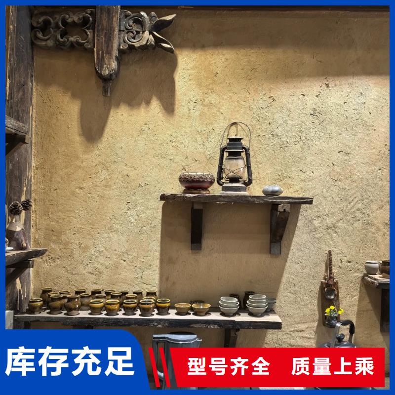 夯土墙面漆源头工厂，厂家批发