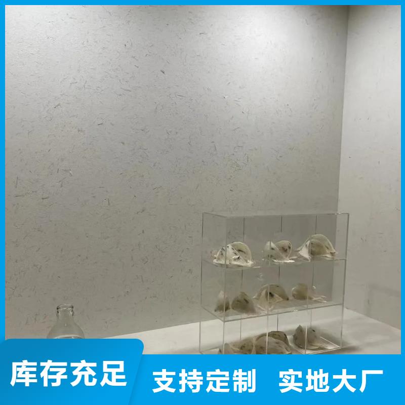 仿泥巴墙稻草漆源头工厂，批发价，可施工