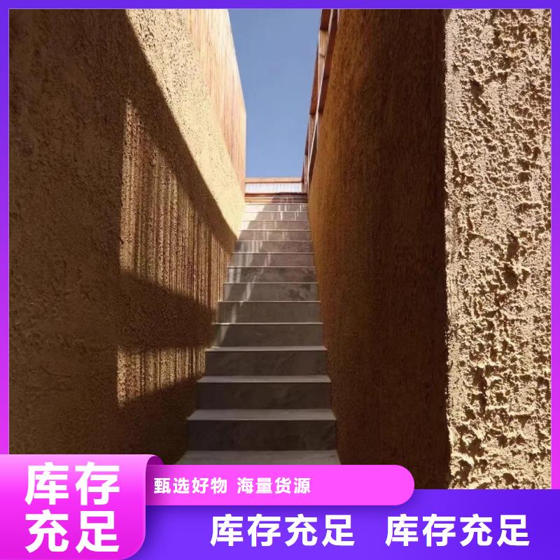 仿夯土肌理漆全包施工多少钱
