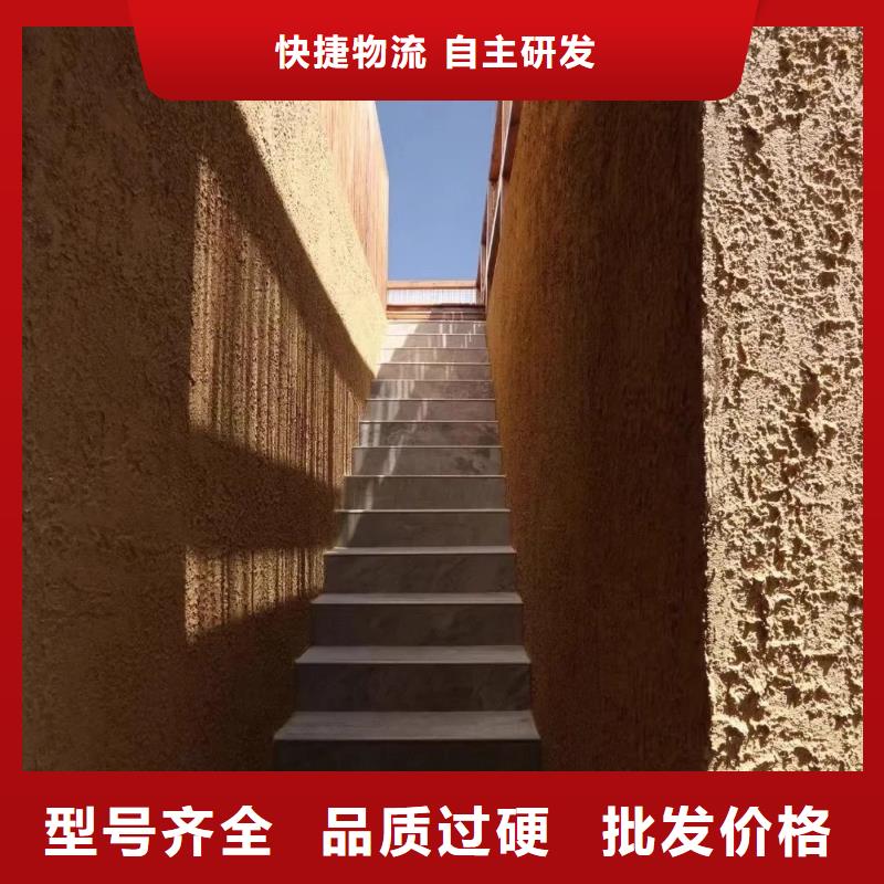 稻壳漆定制厂家价格优惠