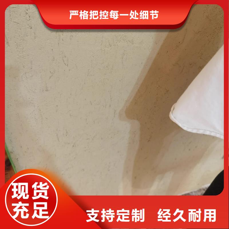 仿泥巴墙稻草漆施工价格