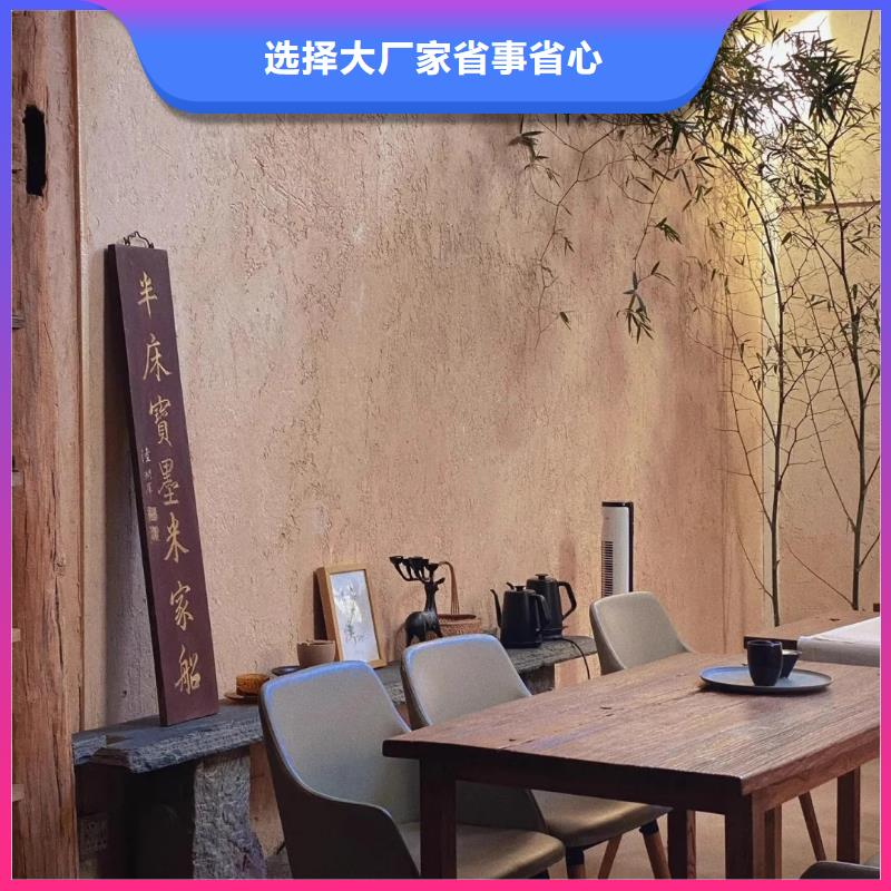 乡村建设稻草漆生产厂家，批发直销