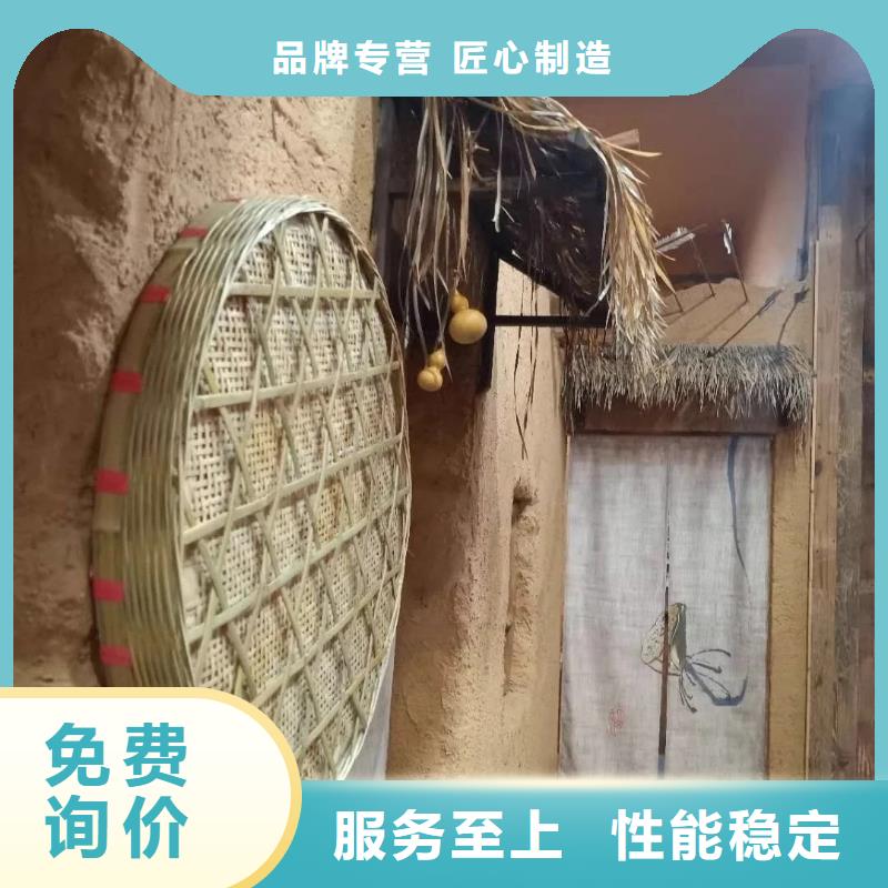 仿泥巴稻草漆厂家施工支持定制