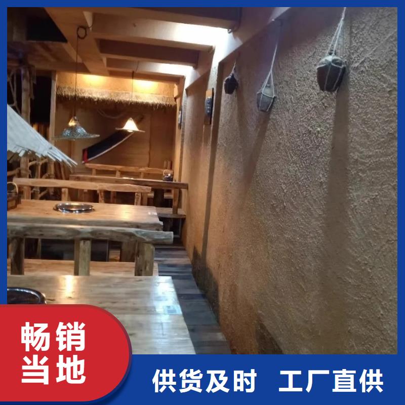 民宿稻草漆多少钱一公斤