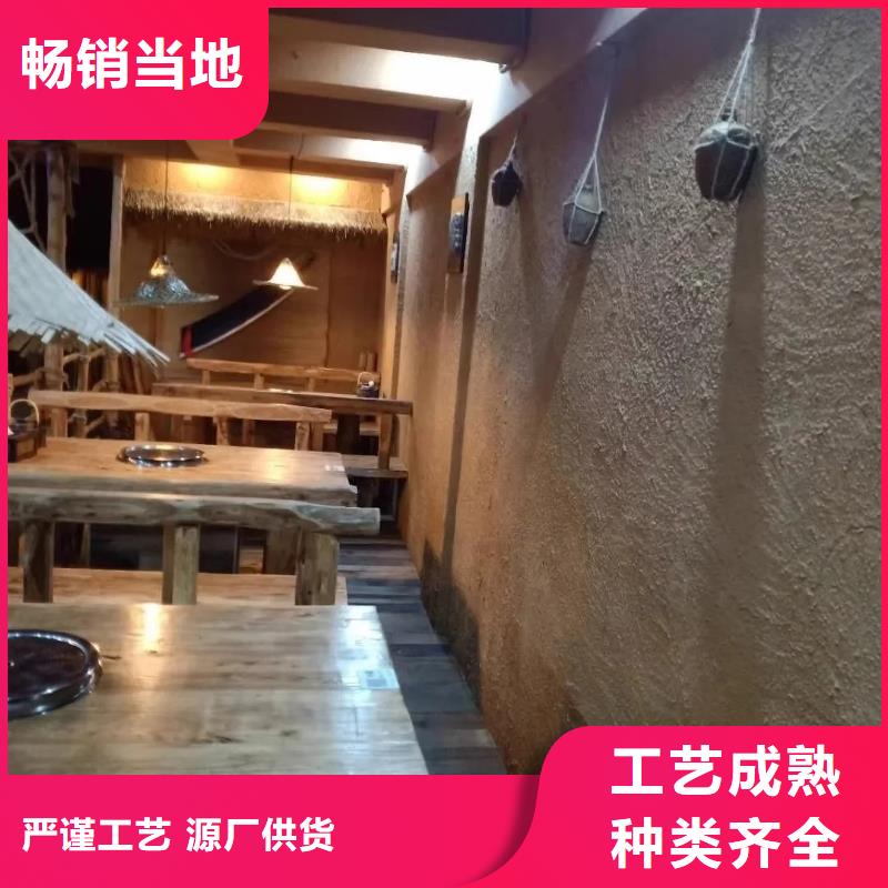 稻草漆工厂