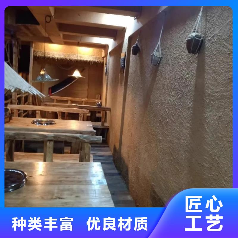 民宿改造稻草漆源头厂家，拿货批发价