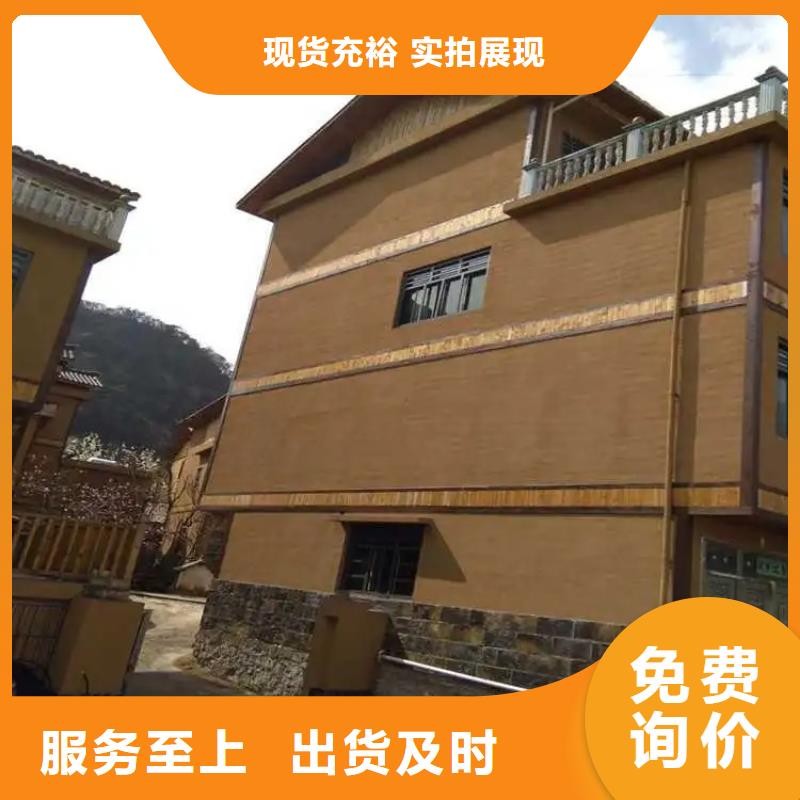 民宿客栈稻草漆施工报价源头工厂