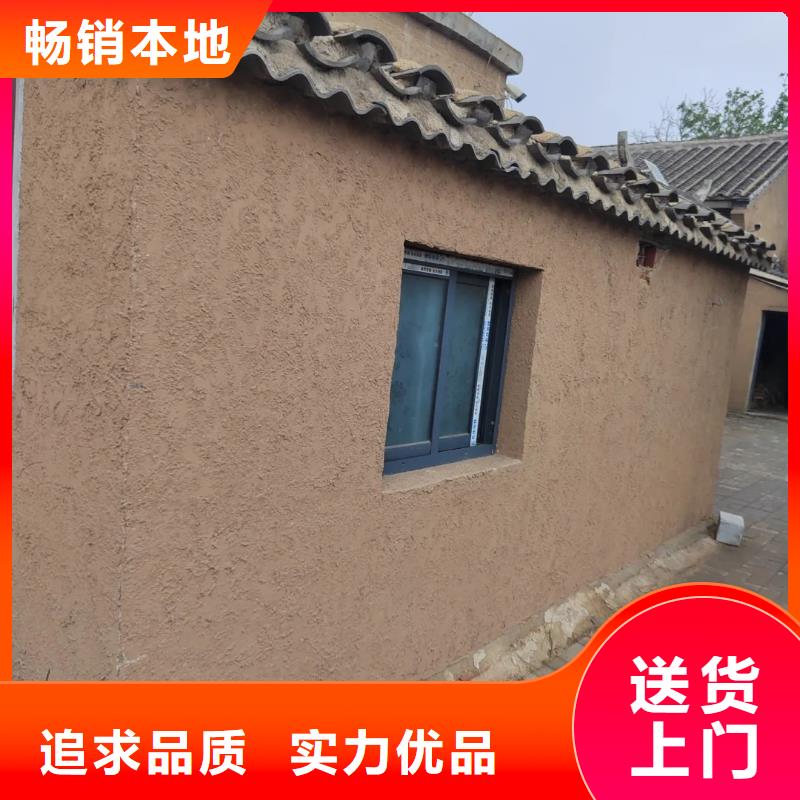仿夯土稻草泥源头批发价格优惠