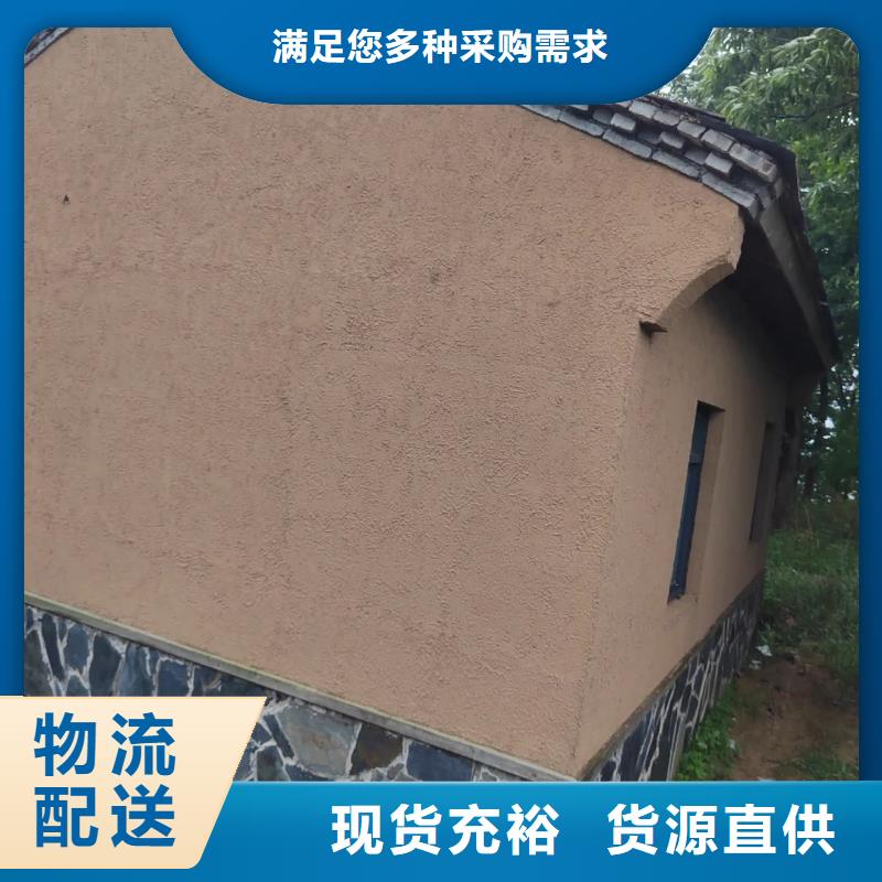 仿泥巴墙稻草漆源头工厂，质量保证
