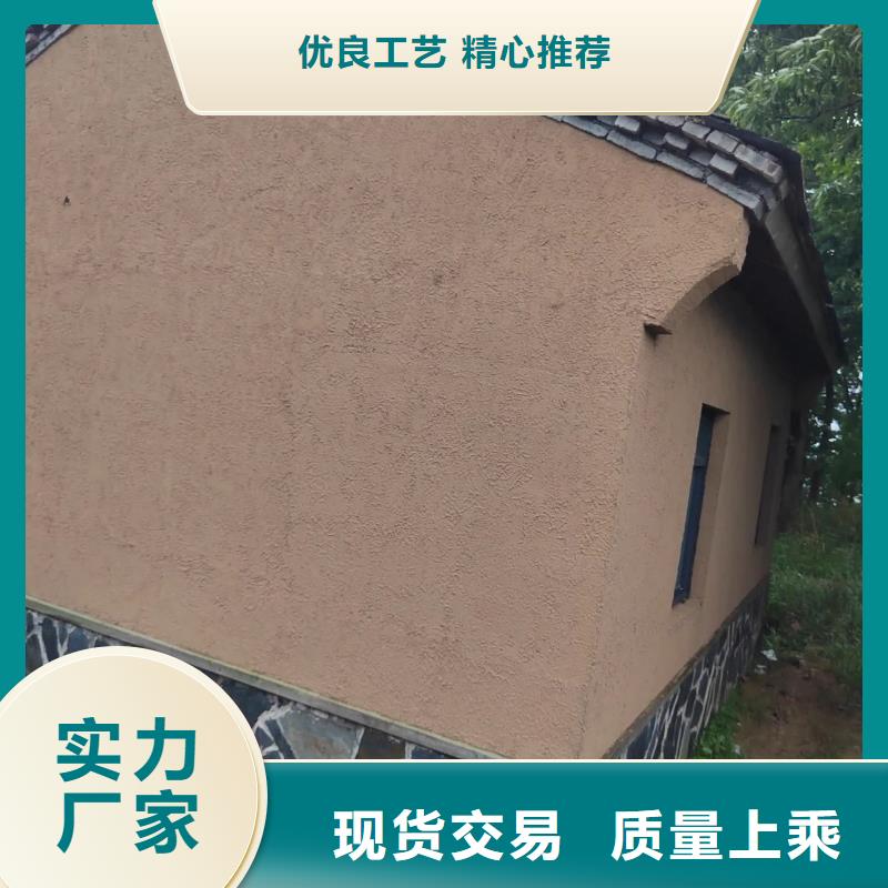 仿泥巴稻草漆定制施工质优价廉