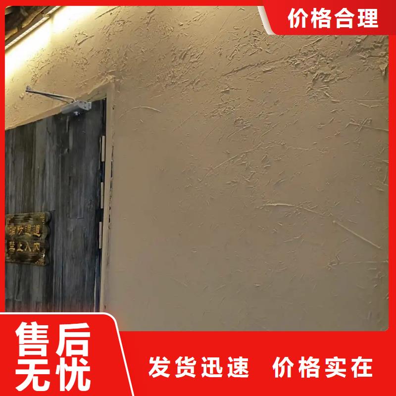 外墙夯土漆源头工厂