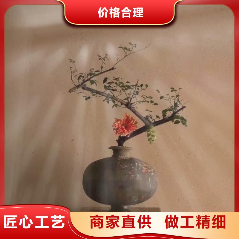 生态稻草漆批发价格质量保证