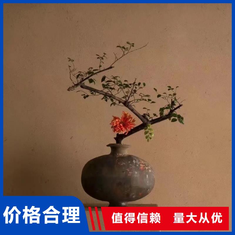 稻草漆一平方多少钱
