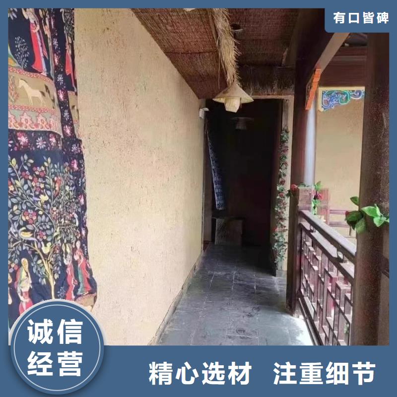 夯土墙面漆全包施工多少钱