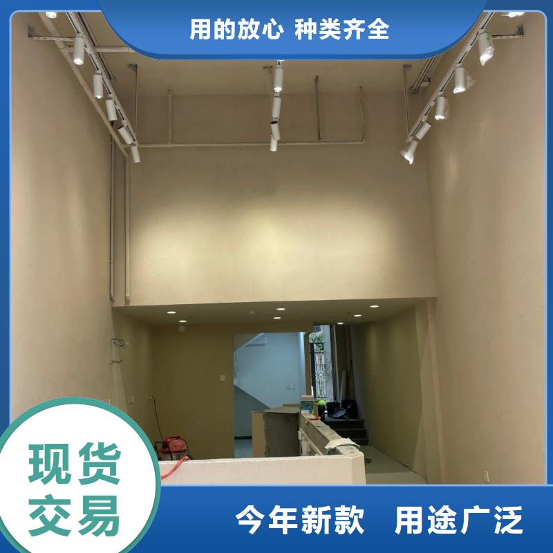 别墅稻草漆多少钱一平米