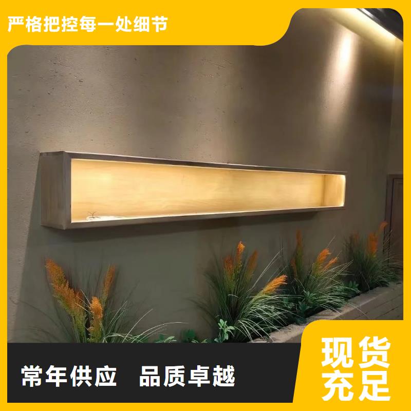 稻草漆定制厂家源头工厂