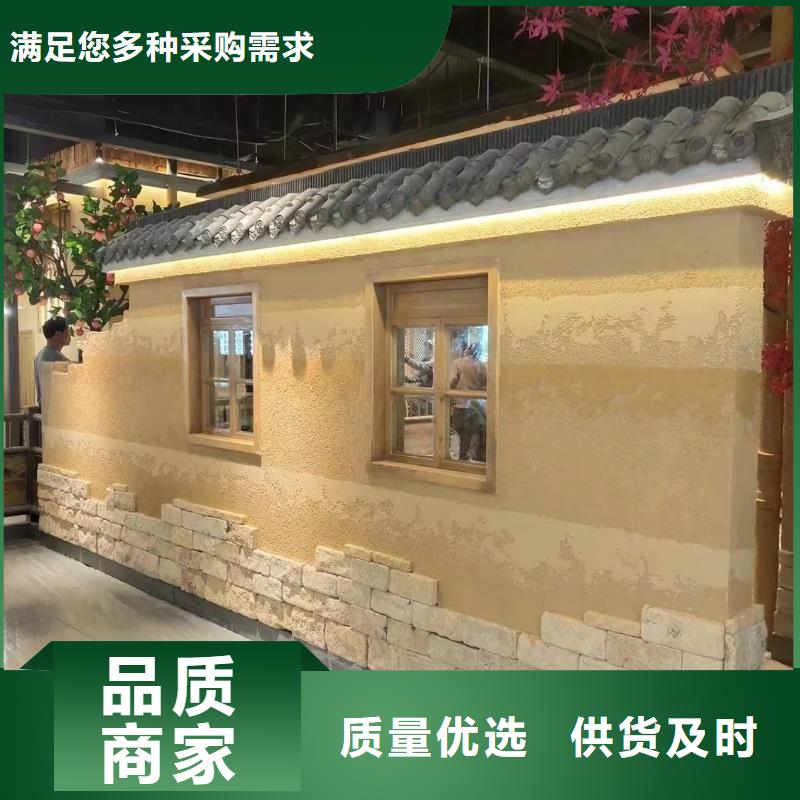 仿夯土肌理漆厂家批发，承接工程