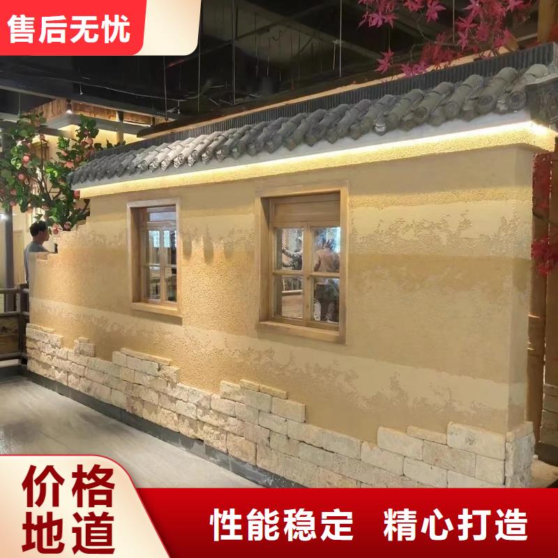 仿夯土涂料源头工厂,批发价,可施工