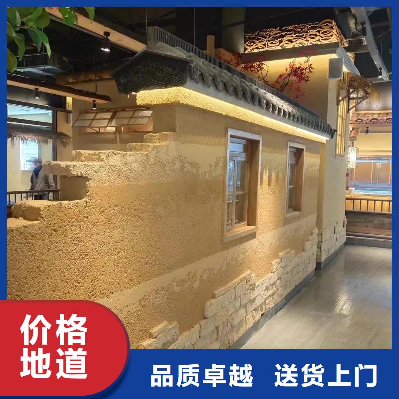 稻草漆源头工厂，批发价，可施工
