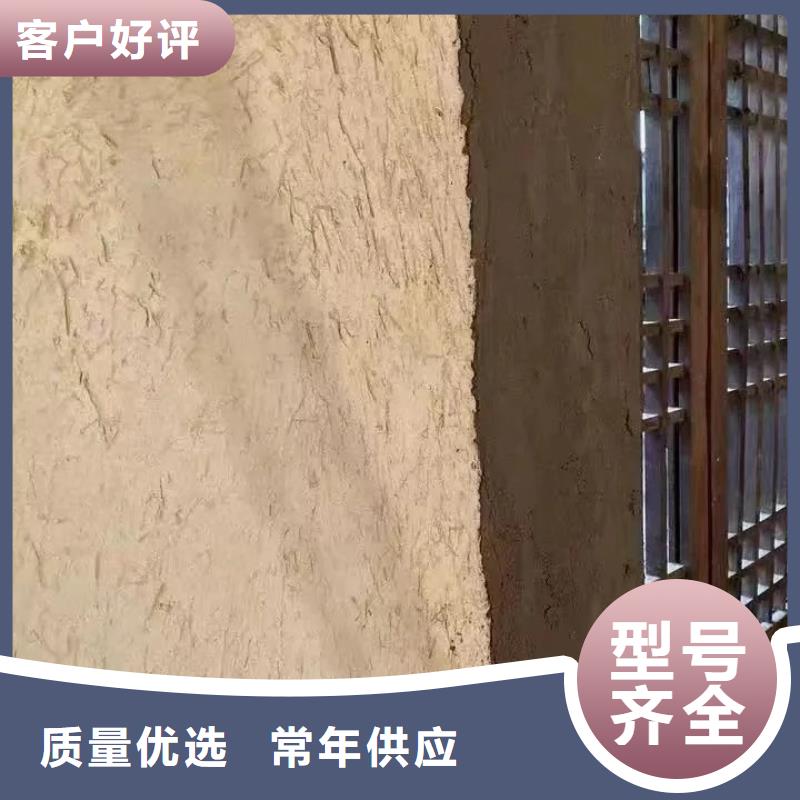 生态稻草漆招商加盟价格优惠