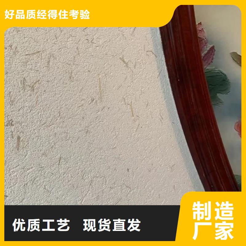 内墙稻草漆价格低