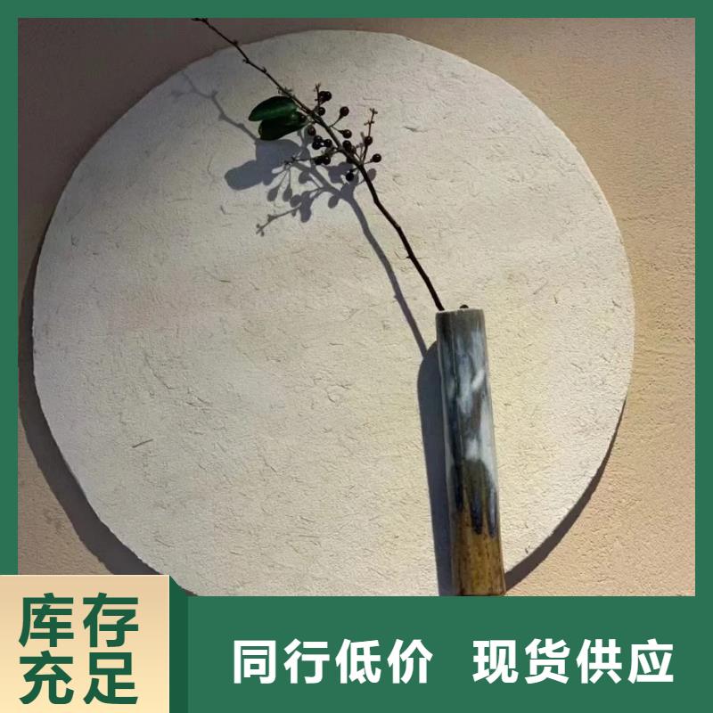 生态稻草漆专业施工，源头工厂