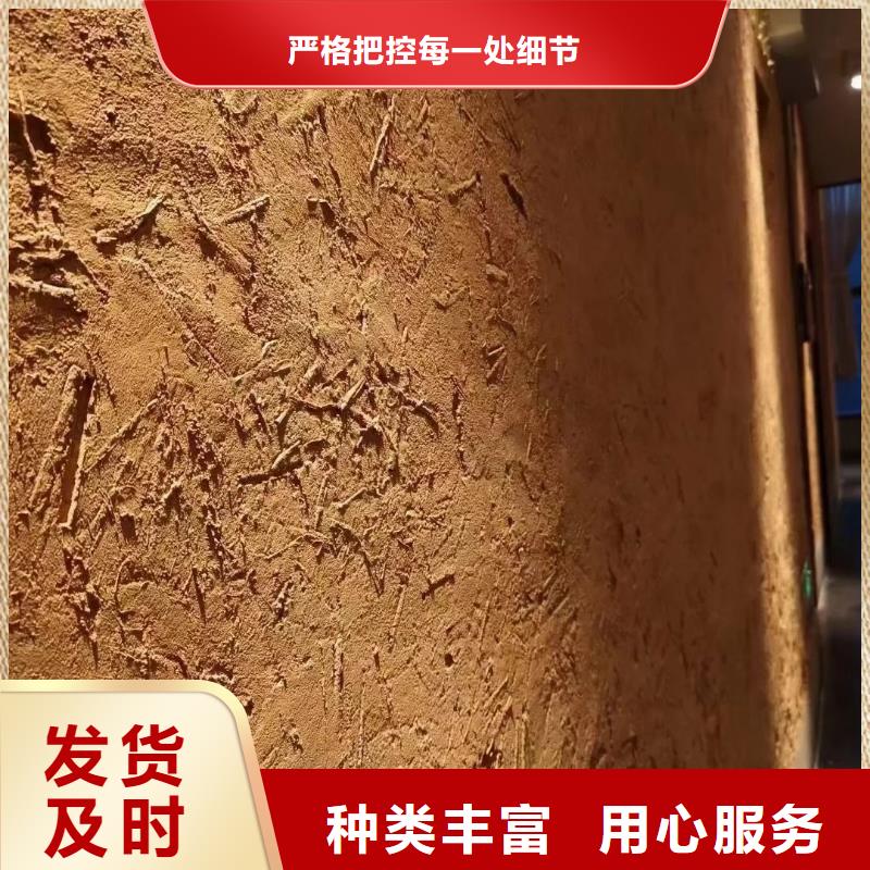 夯土稻草漆品牌厂家