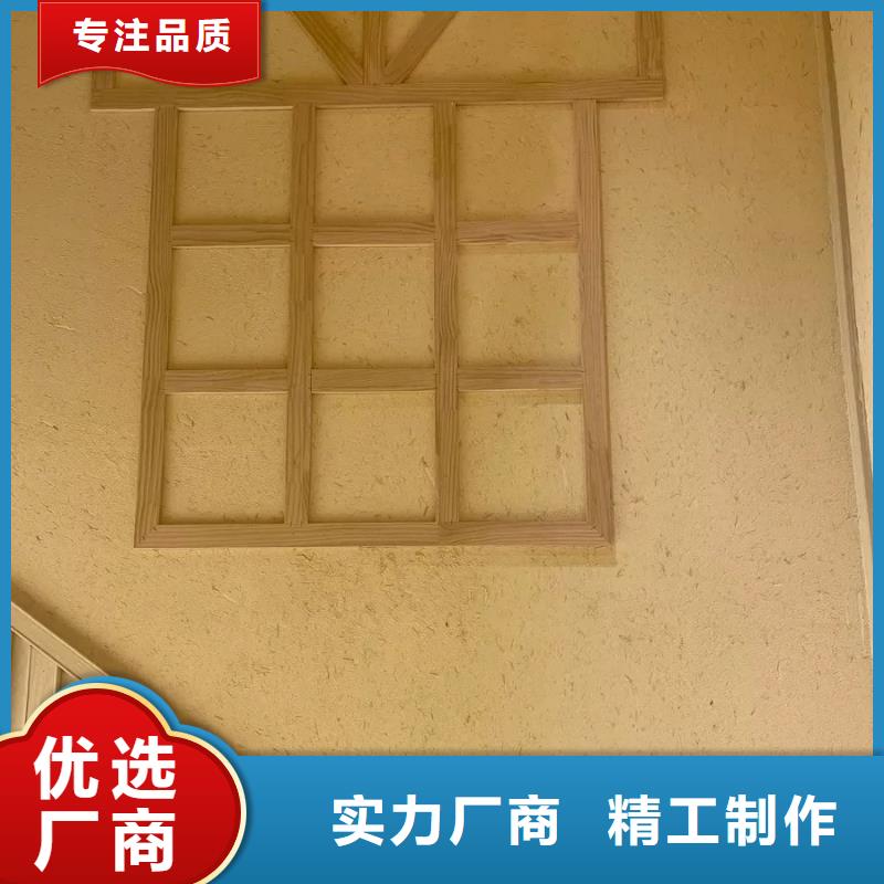 仿泥巴稻草漆定制厂家源头工厂