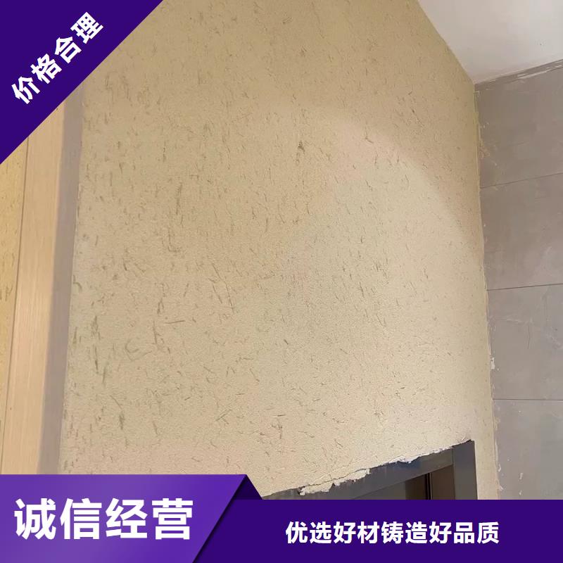 仿泥巴墙稻草漆厂家批发，质优价廉，承接工程