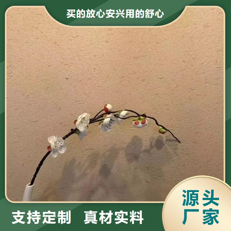 有名的内墙稻草漆厂家
