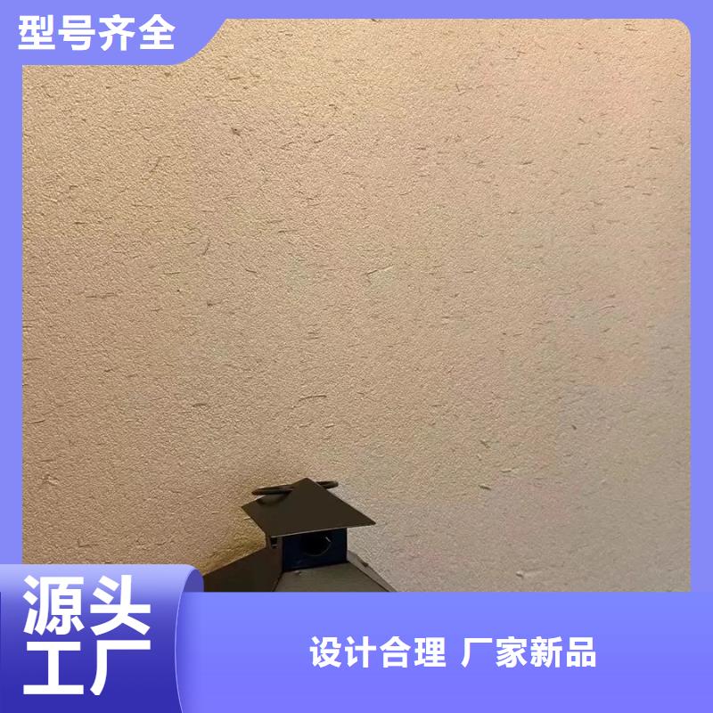 内墙稻草漆施工工程