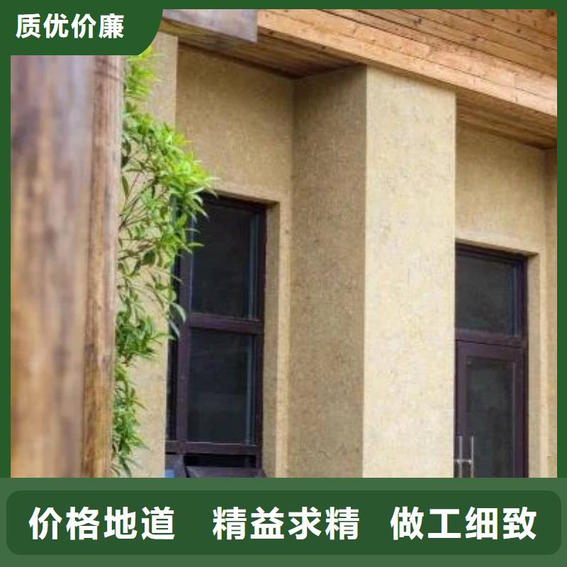 老房翻新稻草漆厂家施工，经验丰富