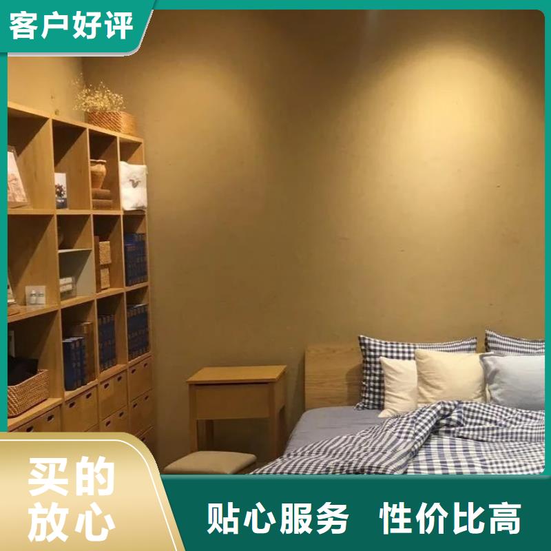 仿泥巴墙稻草漆源头工厂，厂家批发